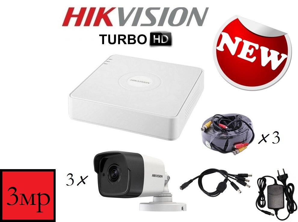 Комплект видеонаблюдения Hikvision j303/7104HQHI-K1