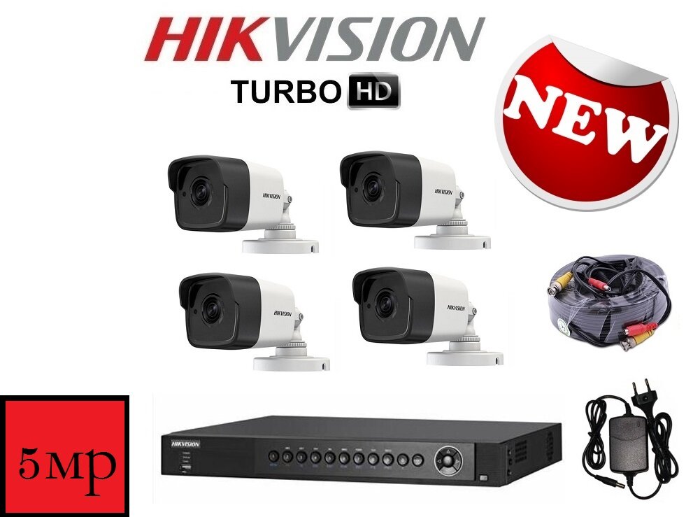 Комплект видеонаблюдения Hikvision j504/DS-7204HUHI-F1/S